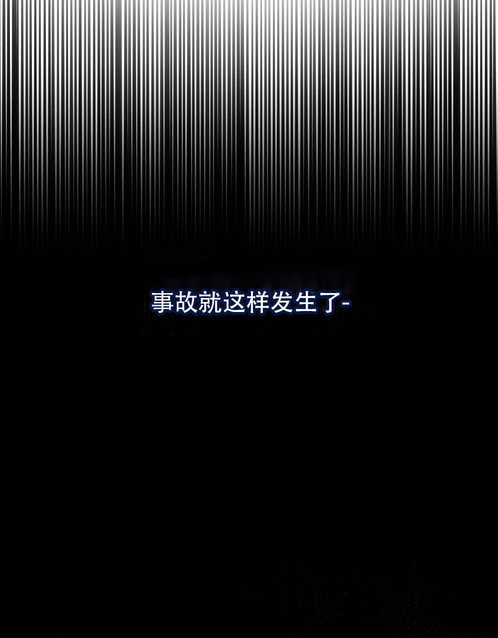 女版三国漫画叫什么漫画,第2话2图