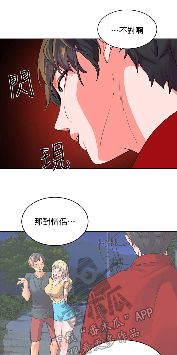 速成家庭漫画漫画,第6章：新同学1图