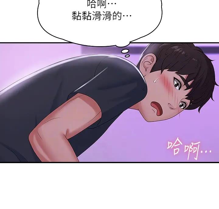 搬进阿姨家漫画百度云漫画,第11话3图