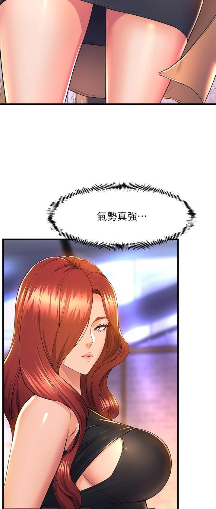 唯一的守护漫画免费阅读下拉式漫画,第74话 743图