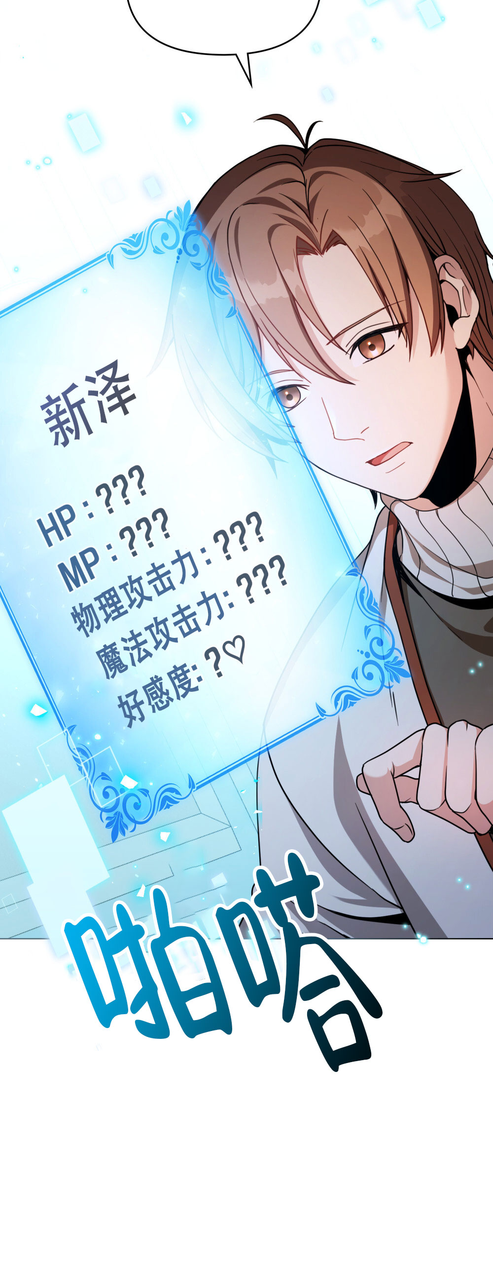 超三国漫画原型小说有吗漫画,第4话2图