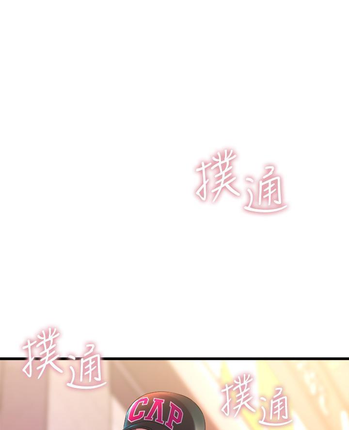 唯一的依赖漫画,第44话 442图