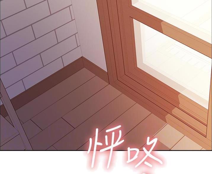 不能说的秘密漫画漫画,第6话2图