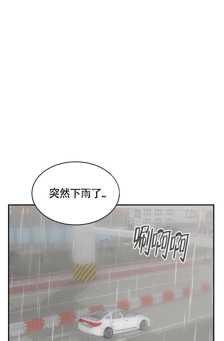 雪之牢笼漫画视频漫画,第33章：3图