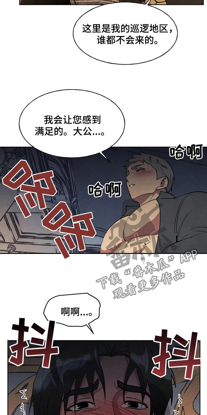 轮回中的我们漫画漫画,第25章：找上门3图