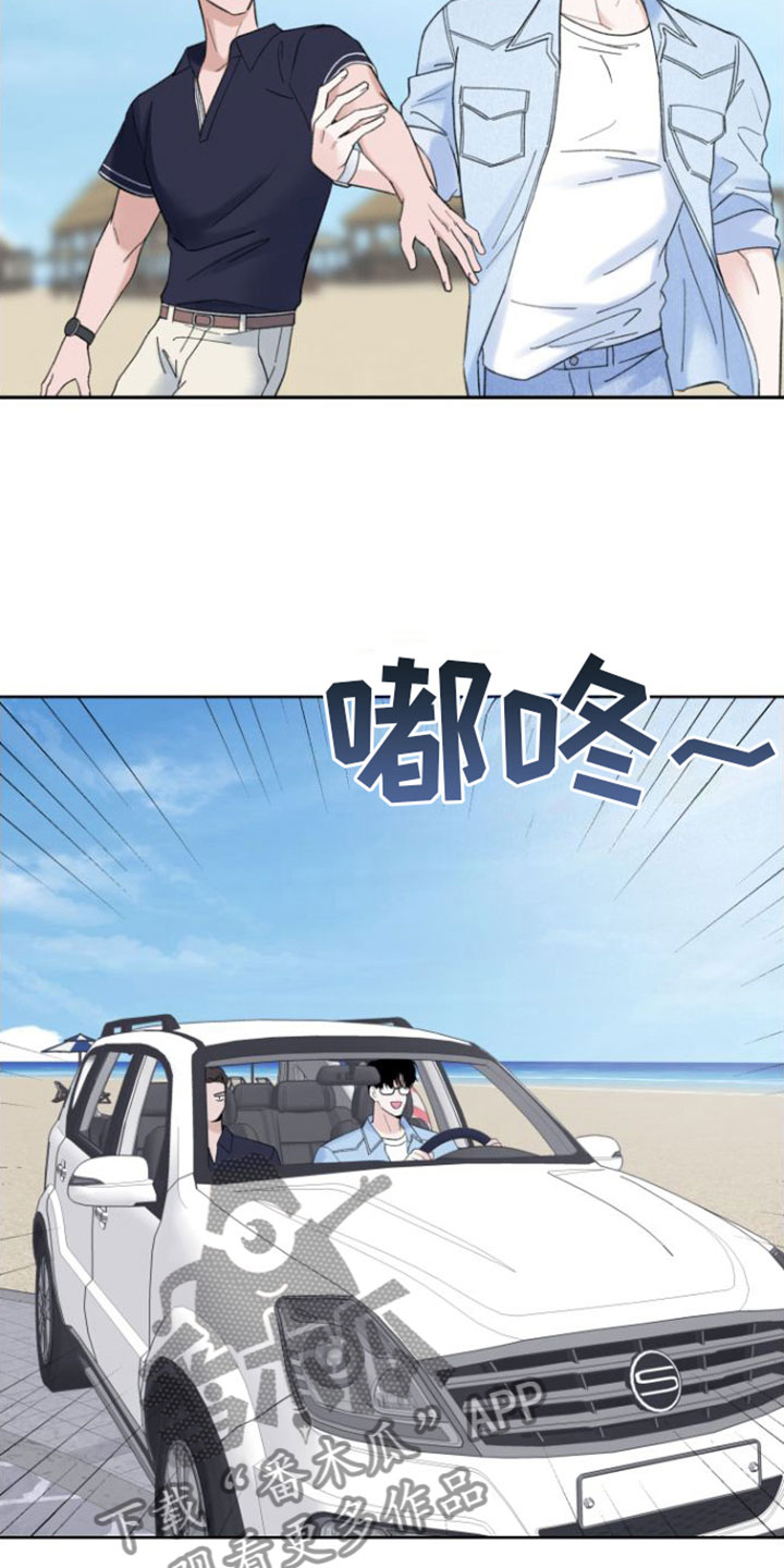 入赘女婿by削骨漫画,第6章：兜风3图