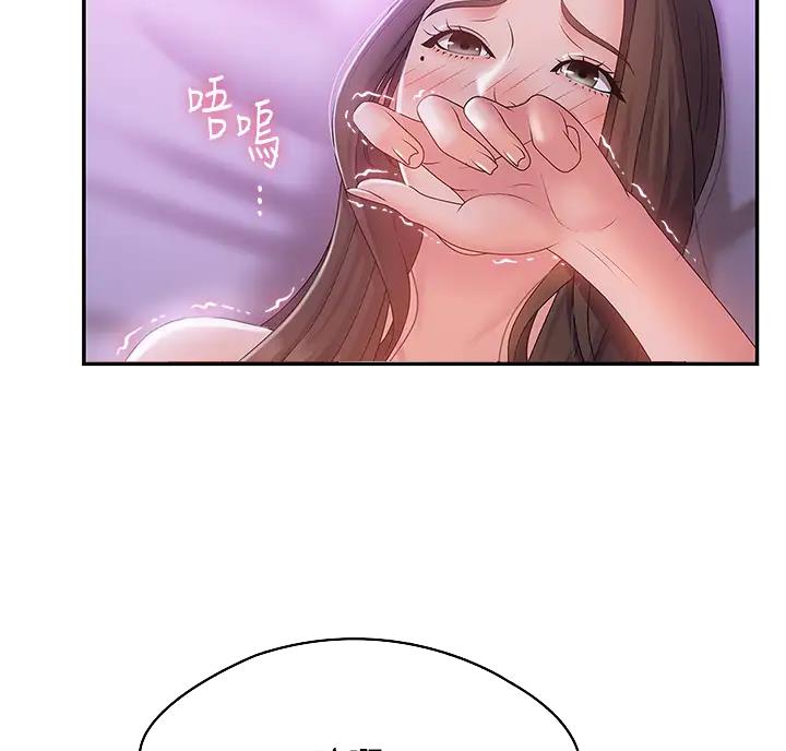 搬进阿姨家漫画百度云漫画,第11话2图
