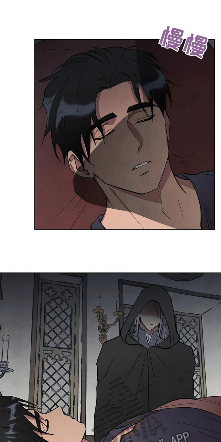 关于轮回的漫画有哪些漫画,第15章：按摩2图