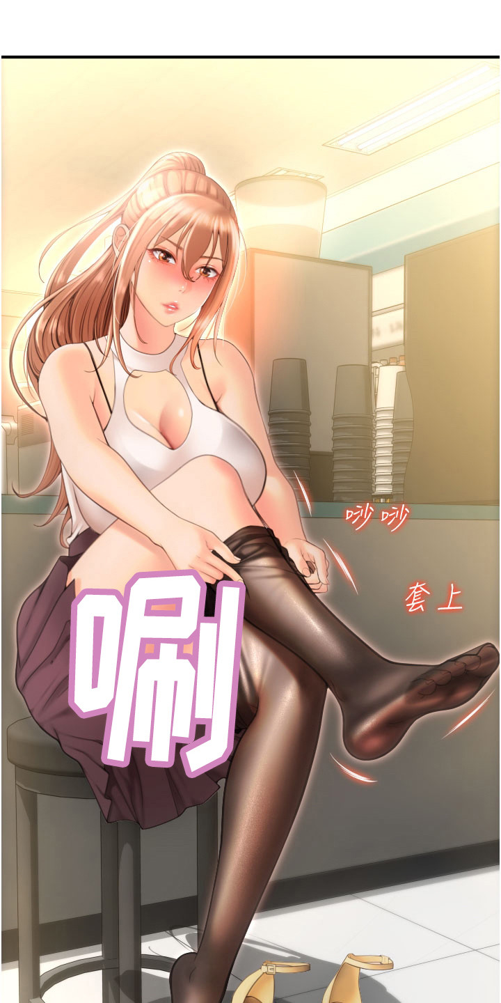 被延后的死期漫画漫画,第17话1图
