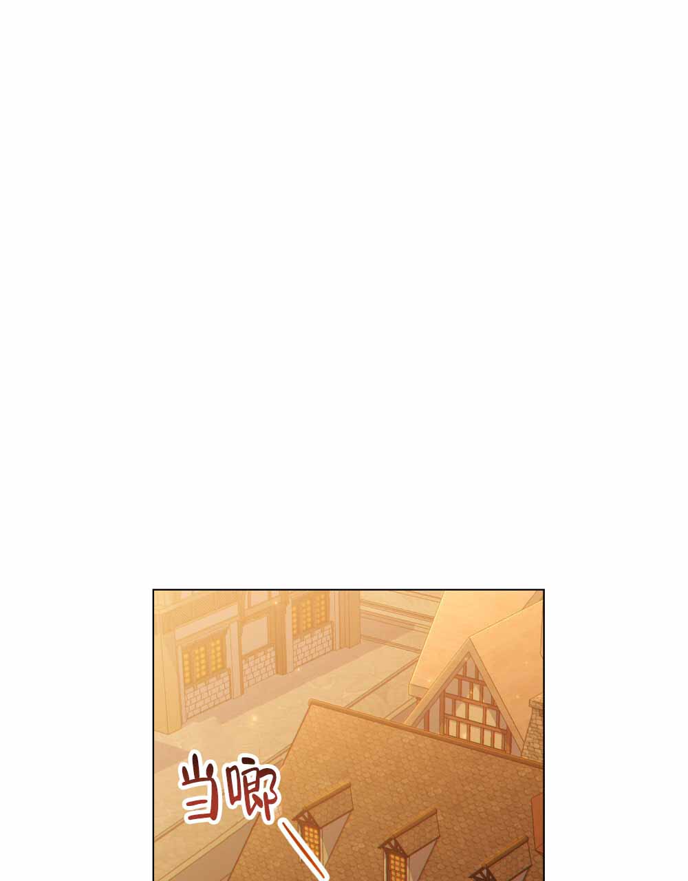 超三国漫画为什么下架漫画,第10话1图