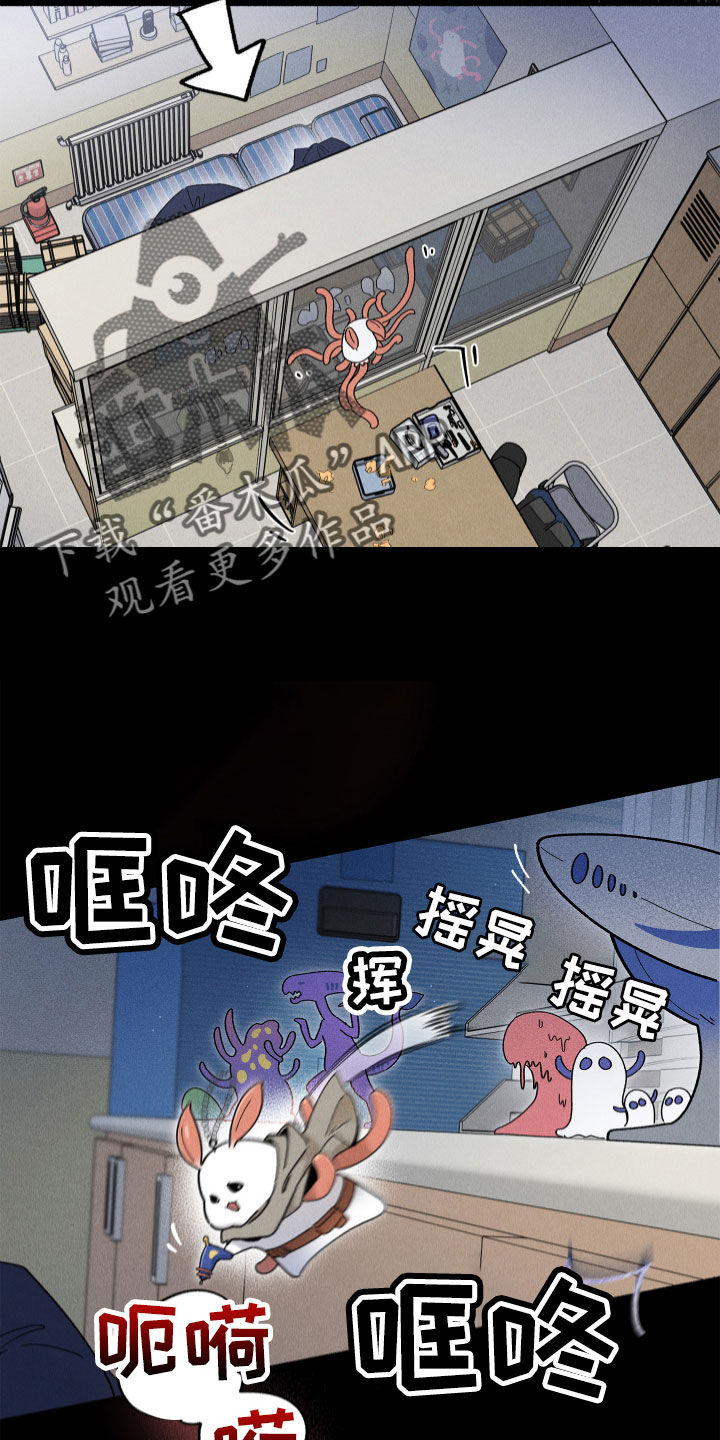 以己抵债漫画漫画,第15章：房东2图