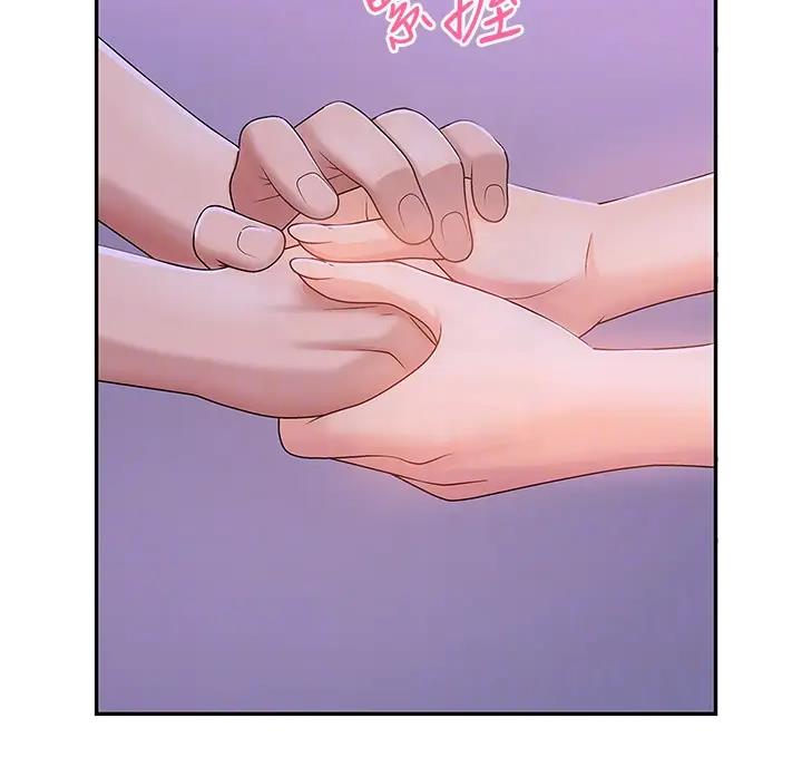 搬进阿姨家漫画漫画,第9话2图