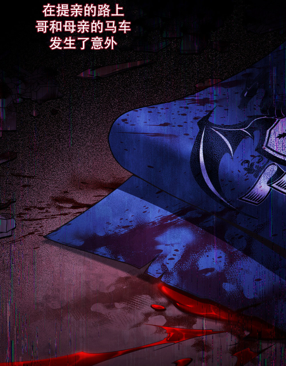 女版三国漫画叫什么漫画,第2话3图