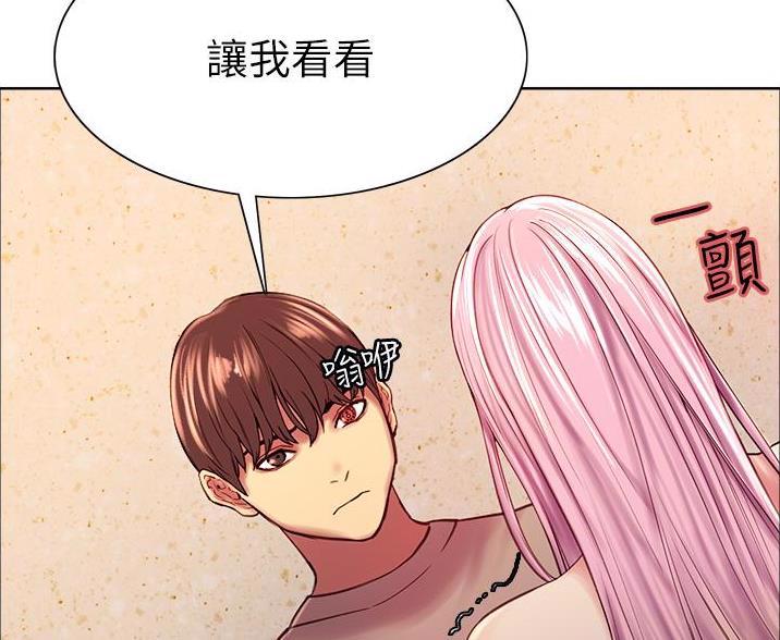 不能说的秘密吖漫画宝漫画,第10话2图
