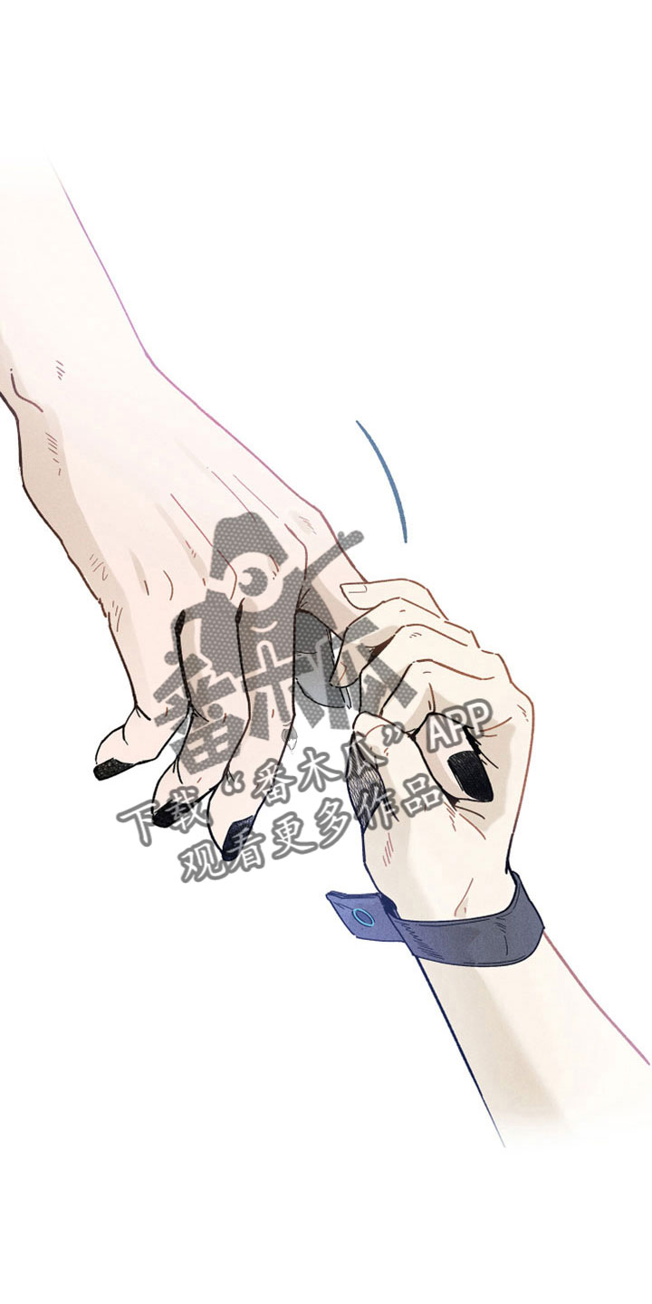 以己抵债漫画漫画,第12章：变态外星人1图