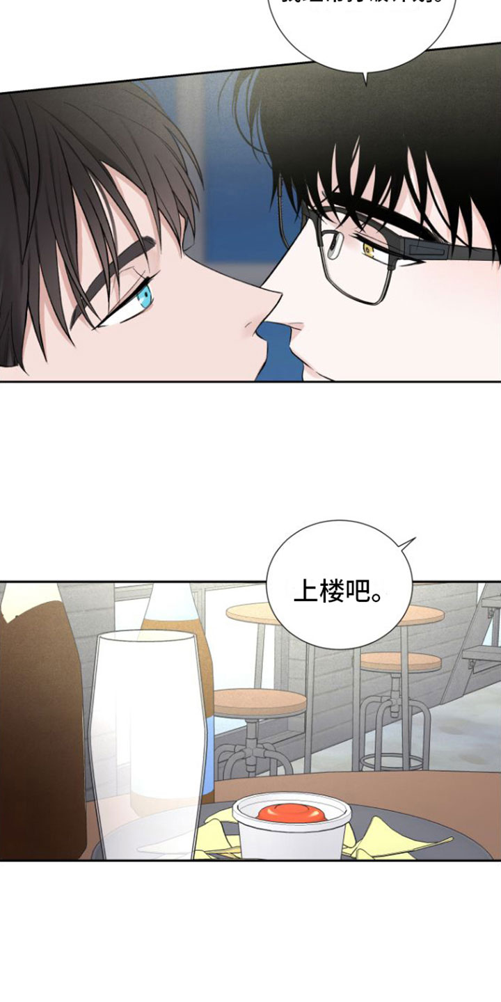 入赘女婿漫画免费阅读看漫28漫画,第11章：打破计划2图