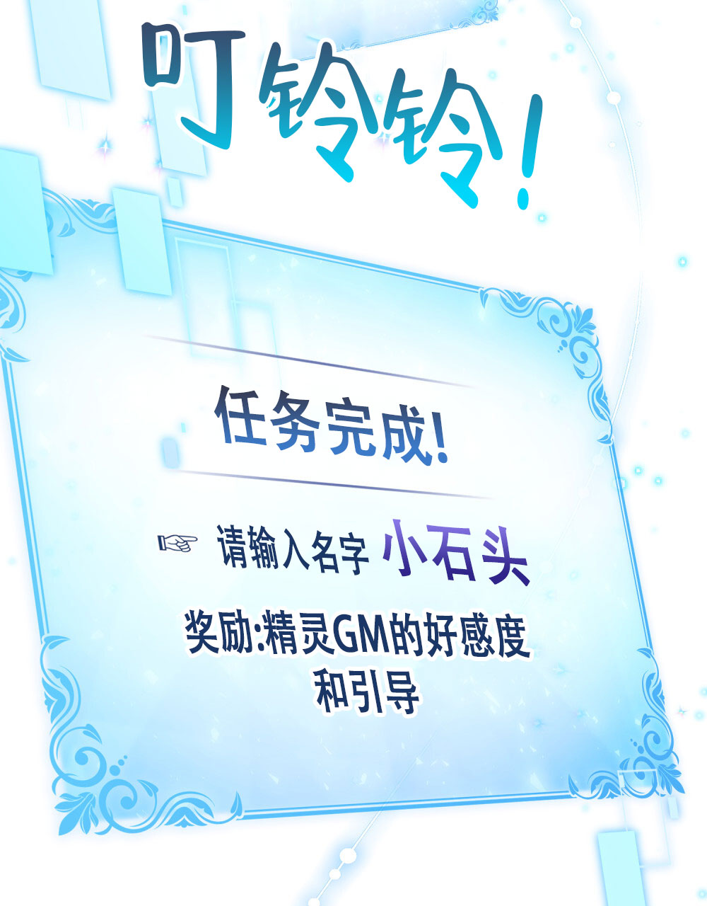 超三国免费漫画软件漫画,第6话3图