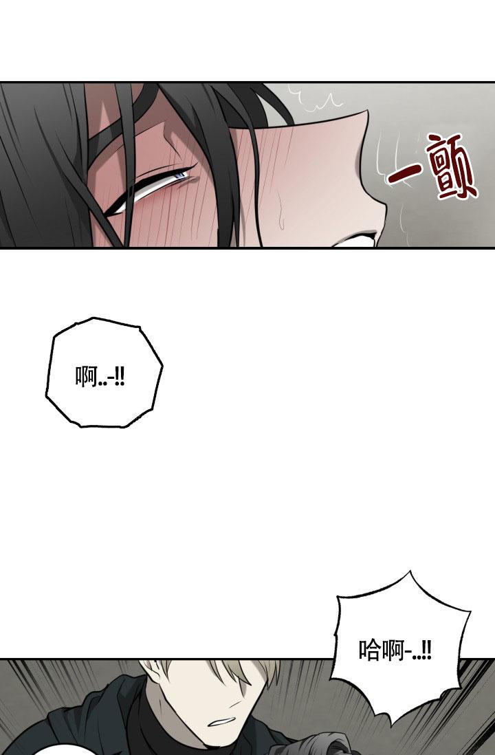 雪之牢笼漫画视频漫画,第32章：3图