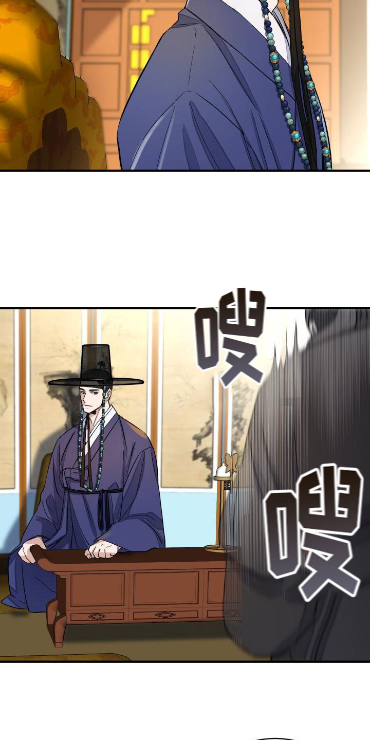 独占预谋漫画漫画,第8章：上门1图