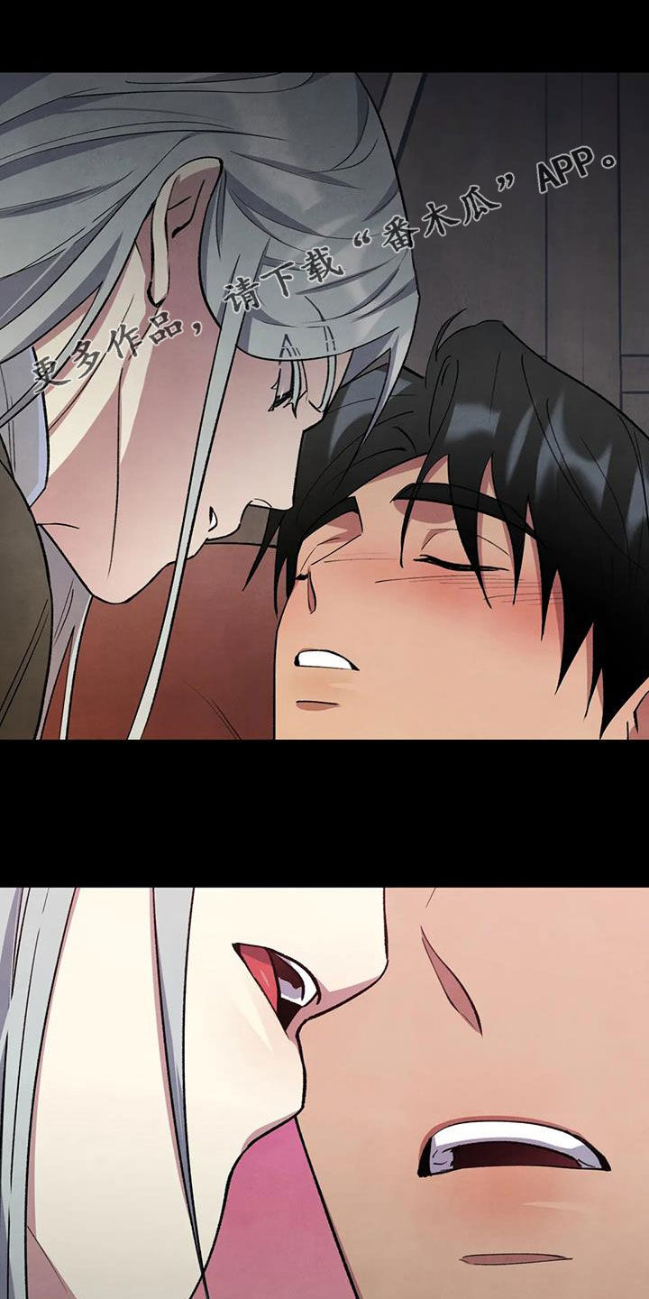 关于轮回的漫画有哪些漫画,第22章：投降1图