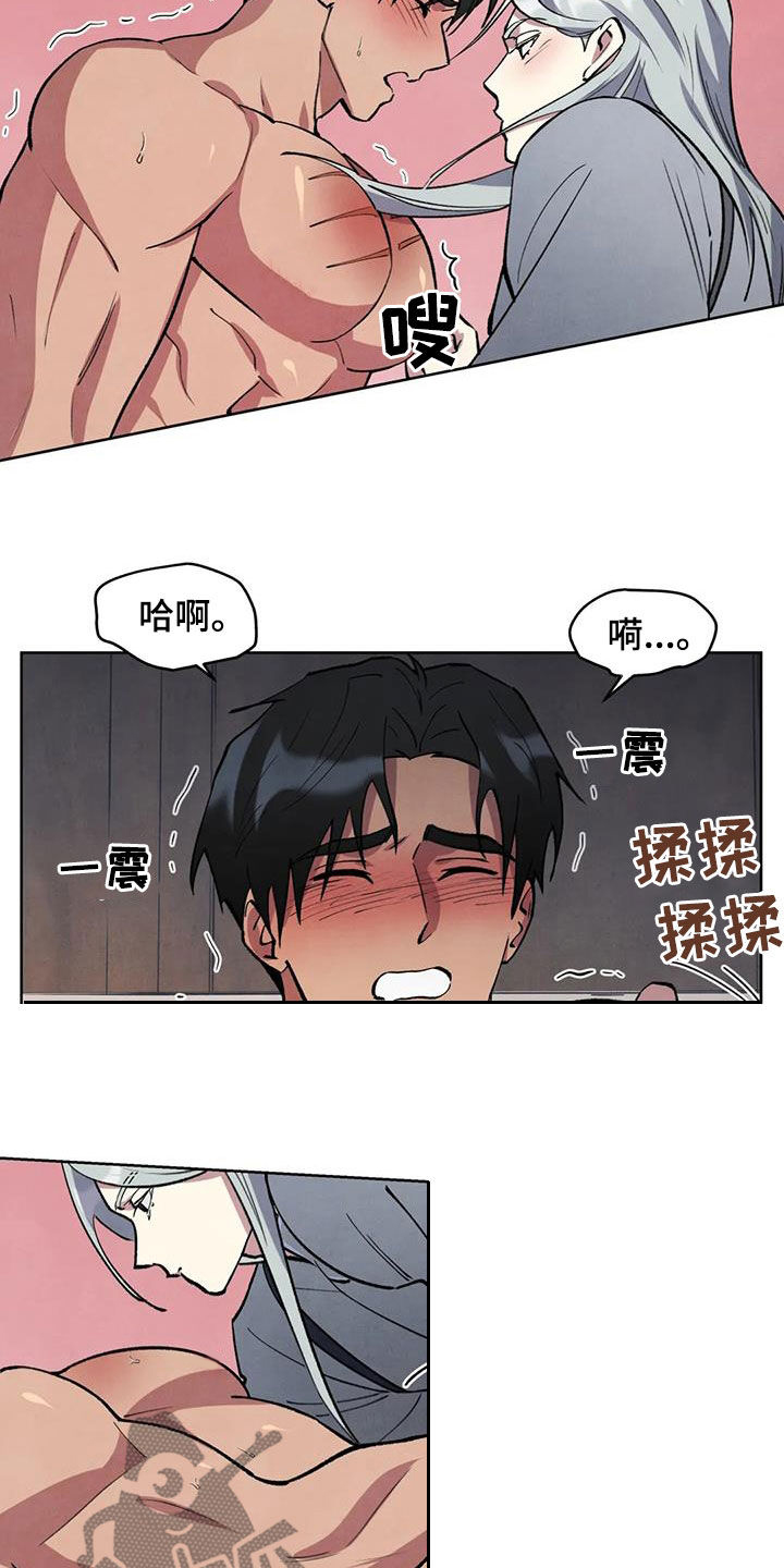 讲轮回的漫画漫画,第17章：没有尽头2图