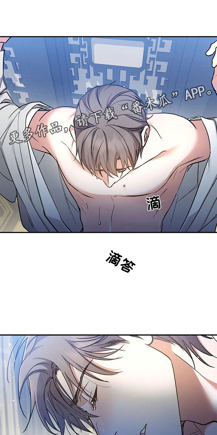 办公室的爱漫画漫画,第7章：死了1图