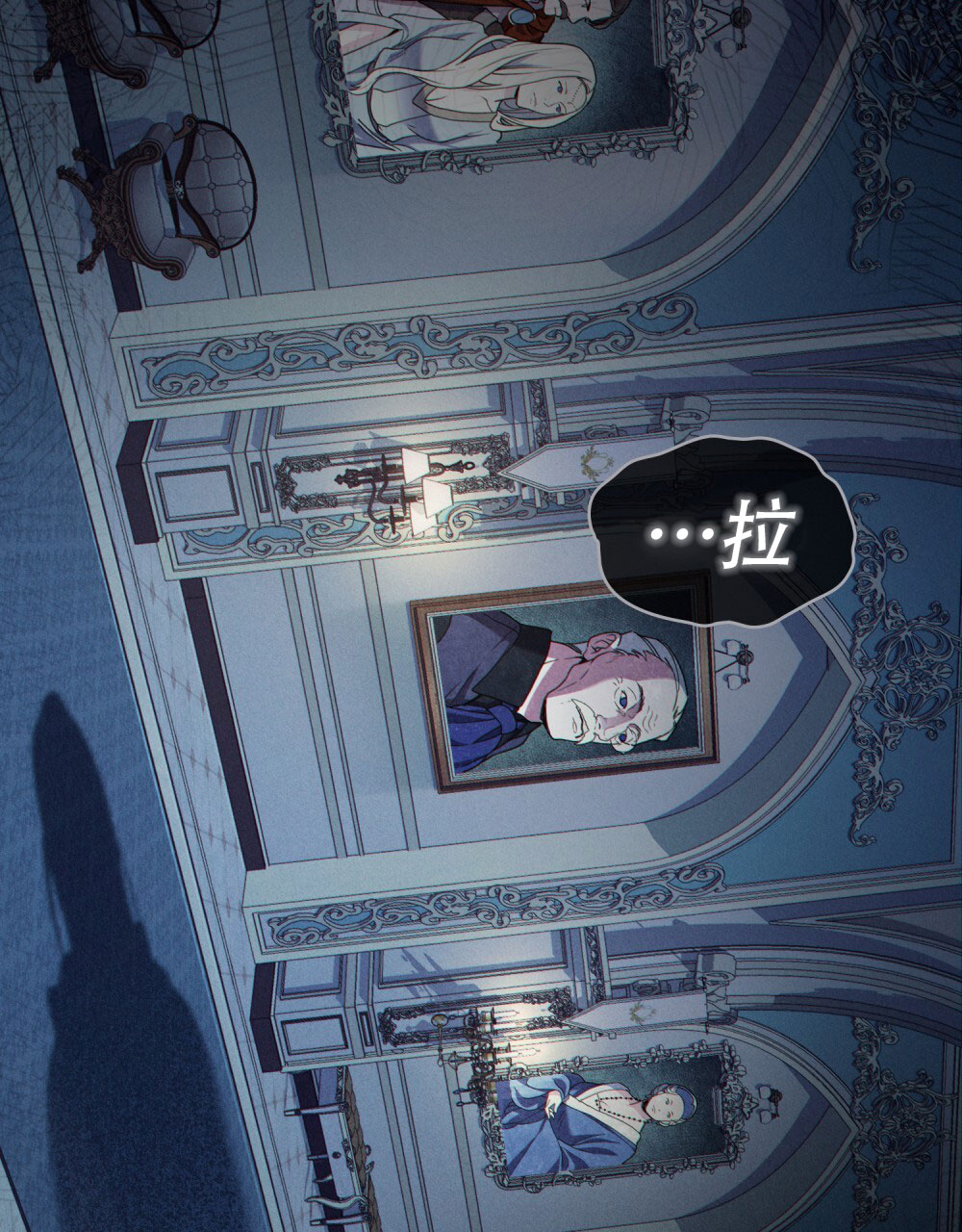 超三国无双5无敌版漫画,第1话2图