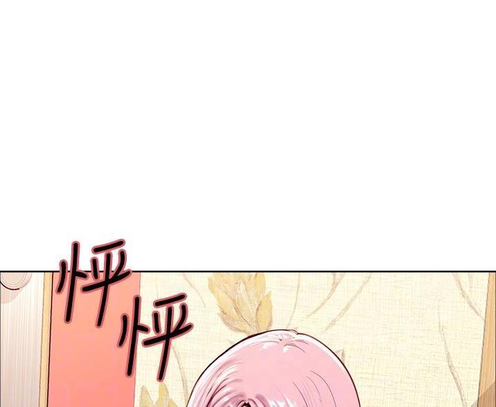 不能说的秘密漫画漫画,第11话1图