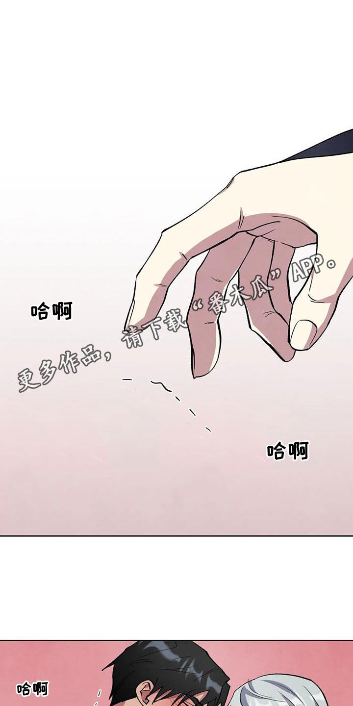 讲轮回的漫画漫画,第17章：没有尽头1图