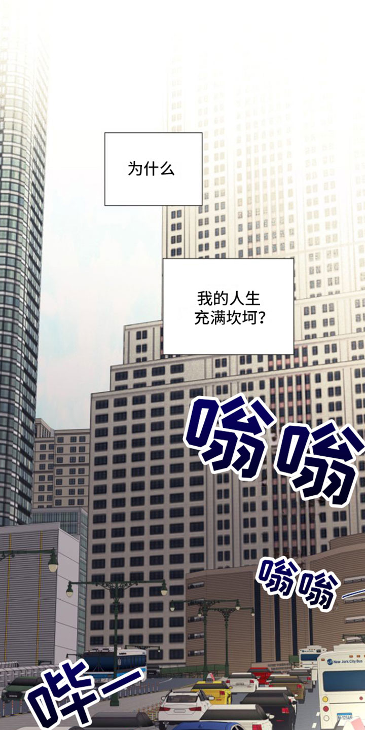 漫画皇子他非要入赘漫画,第1章：邀约1图