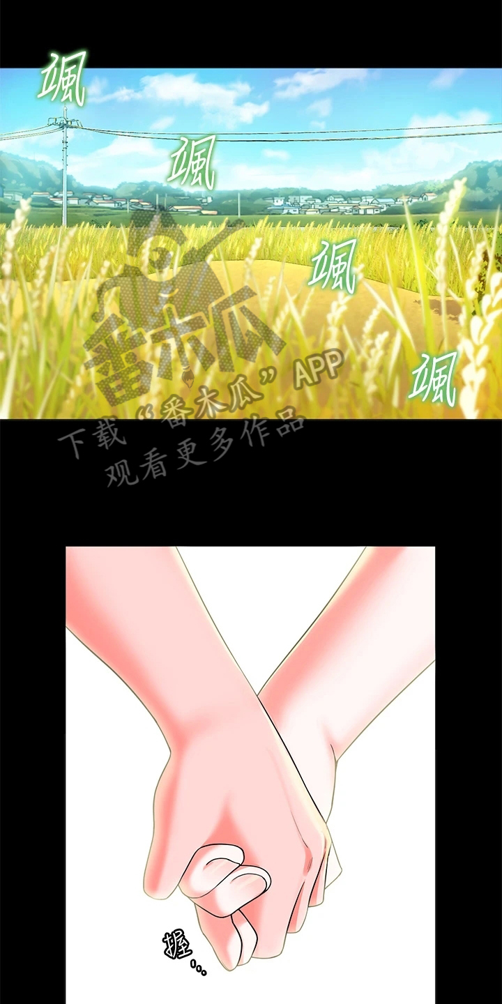 速成家庭漫画图片漫画,第7章：年轻1图