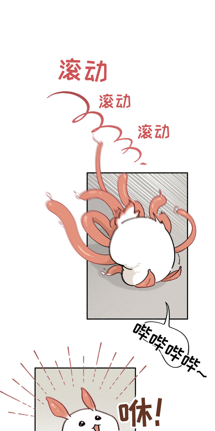以己抵债漫画漫画,第13章：按我说的来1图