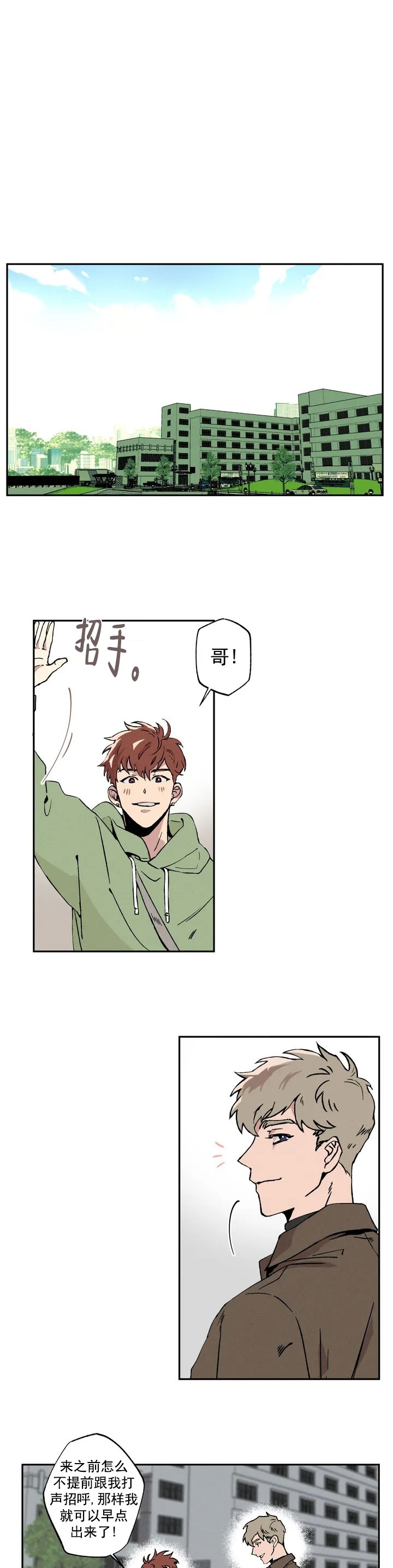 游子归家漫画免费阅读下拉式免费漫画漫画,第1话1图