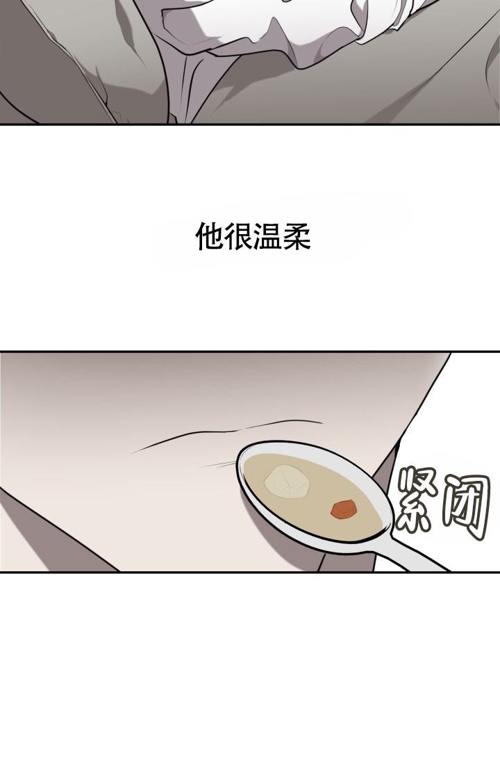 永恒的牢笼360漫画漫画,第72章：激战！3图