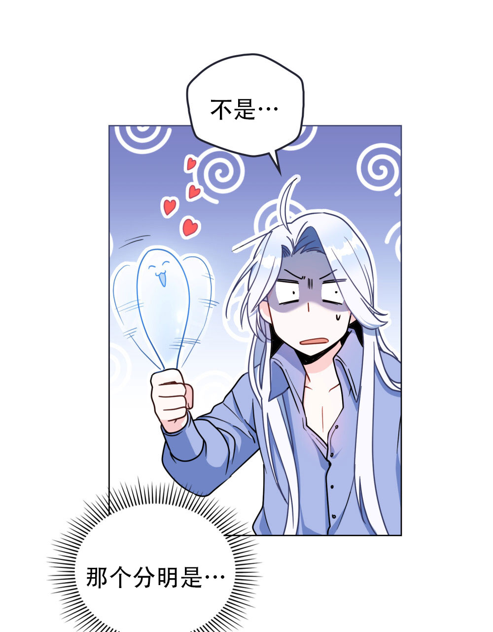 超三国漫画原型小说有吗漫画,第4话3图