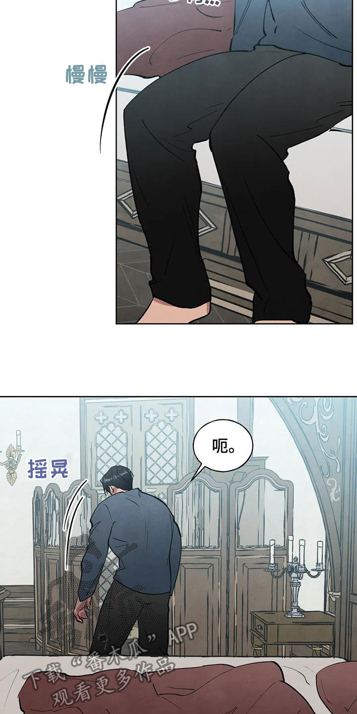 关于轮回的漫画有哪些漫画,第20章：朝思暮想2图
