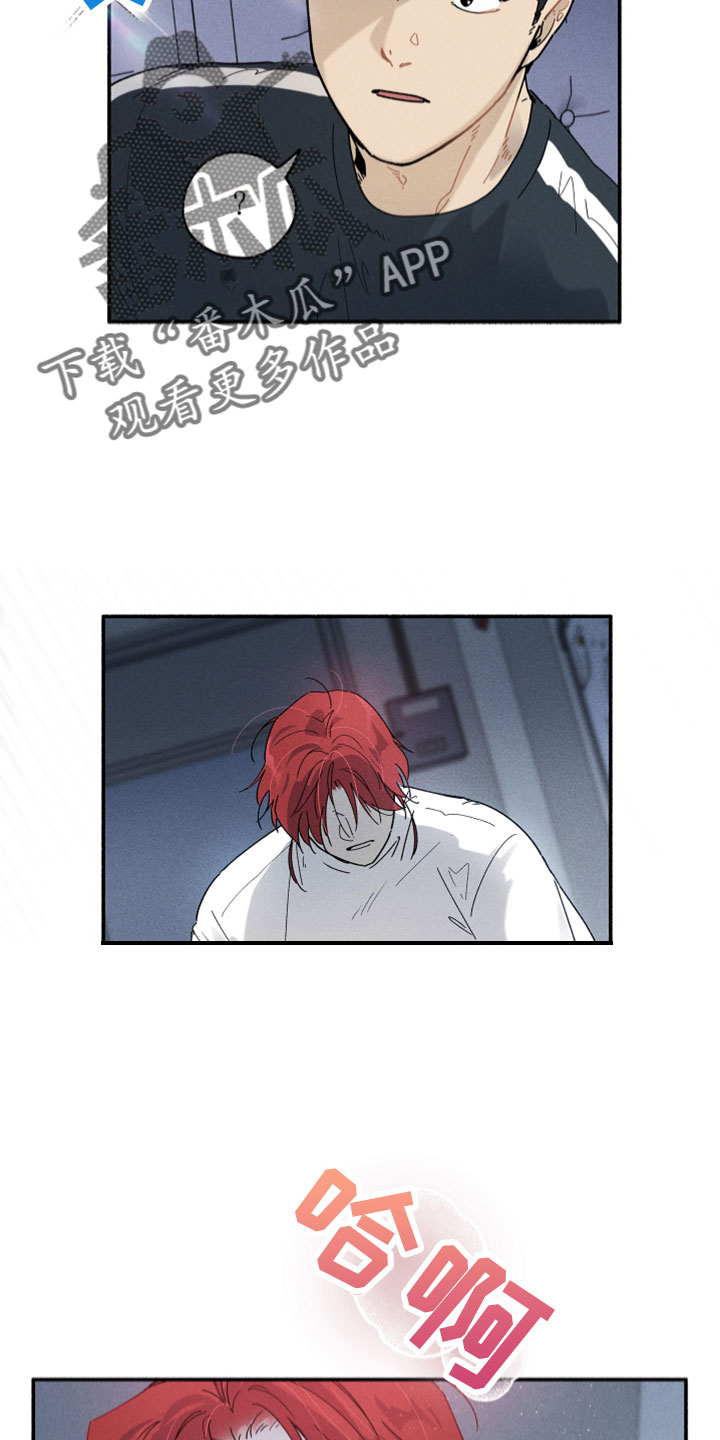 以己抵债漫画漫画,第14章：有人3图