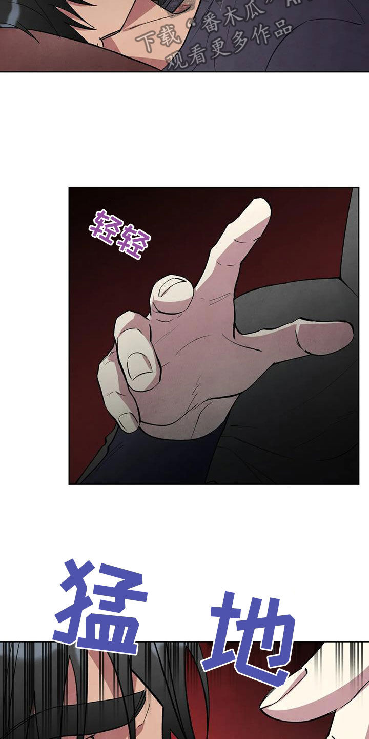 关于轮回的漫画有哪些漫画,第15章：按摩3图