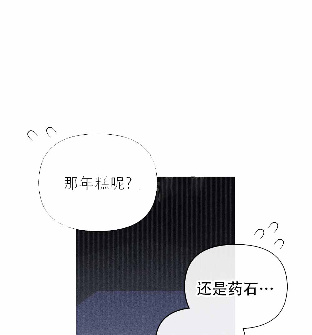 超三国免费漫画软件漫画,第6话1图