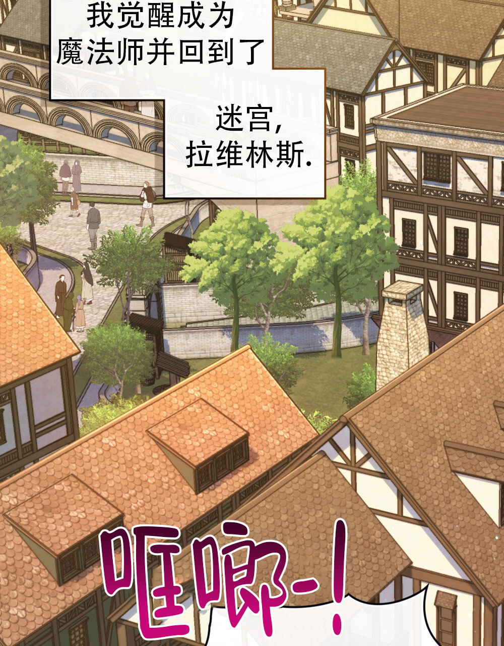 超三国漫画最新漫画,第3话2图