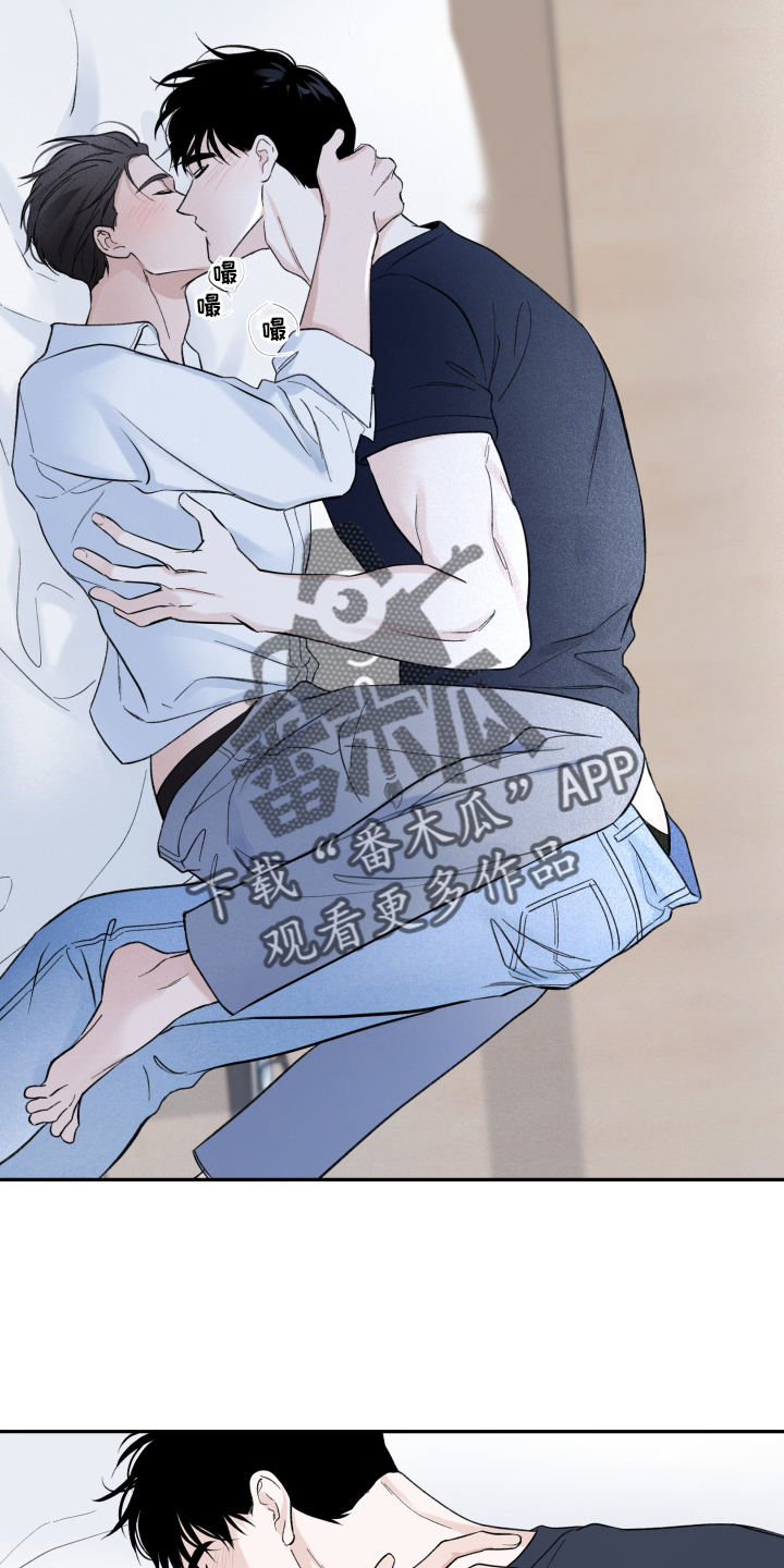 漫画皇子他非要入赘漫画,第12章：扰乱2图