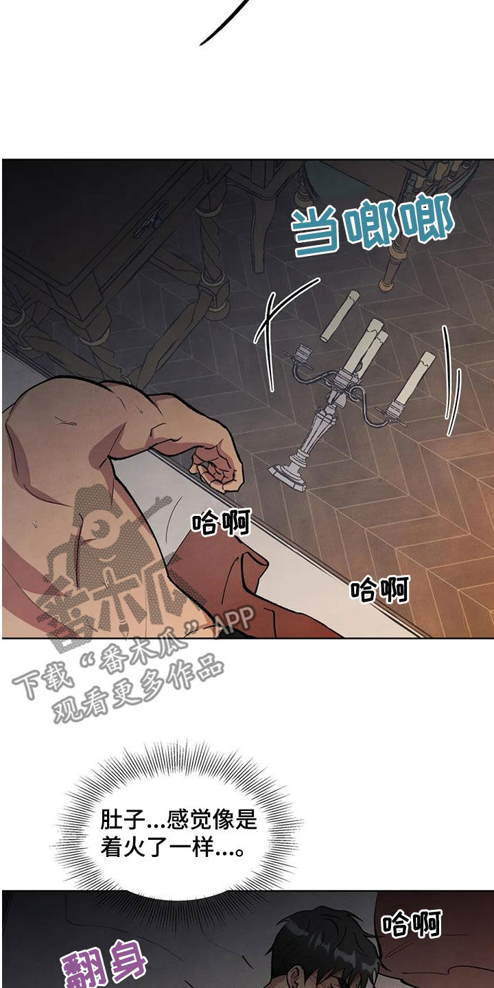 轮回中的我们漫画漫画,第24章：我在您身边2图