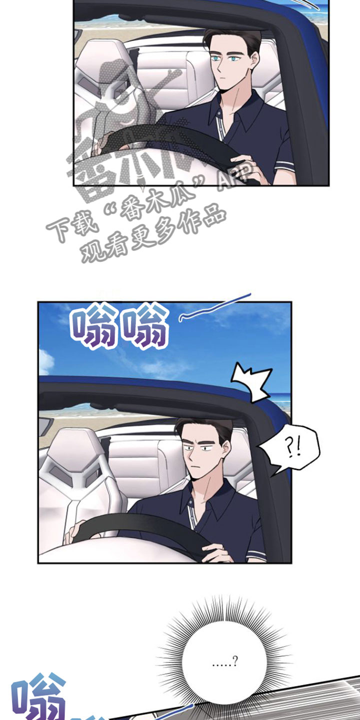 漫画皇子他非要入赘漫画,第5章：推车3图