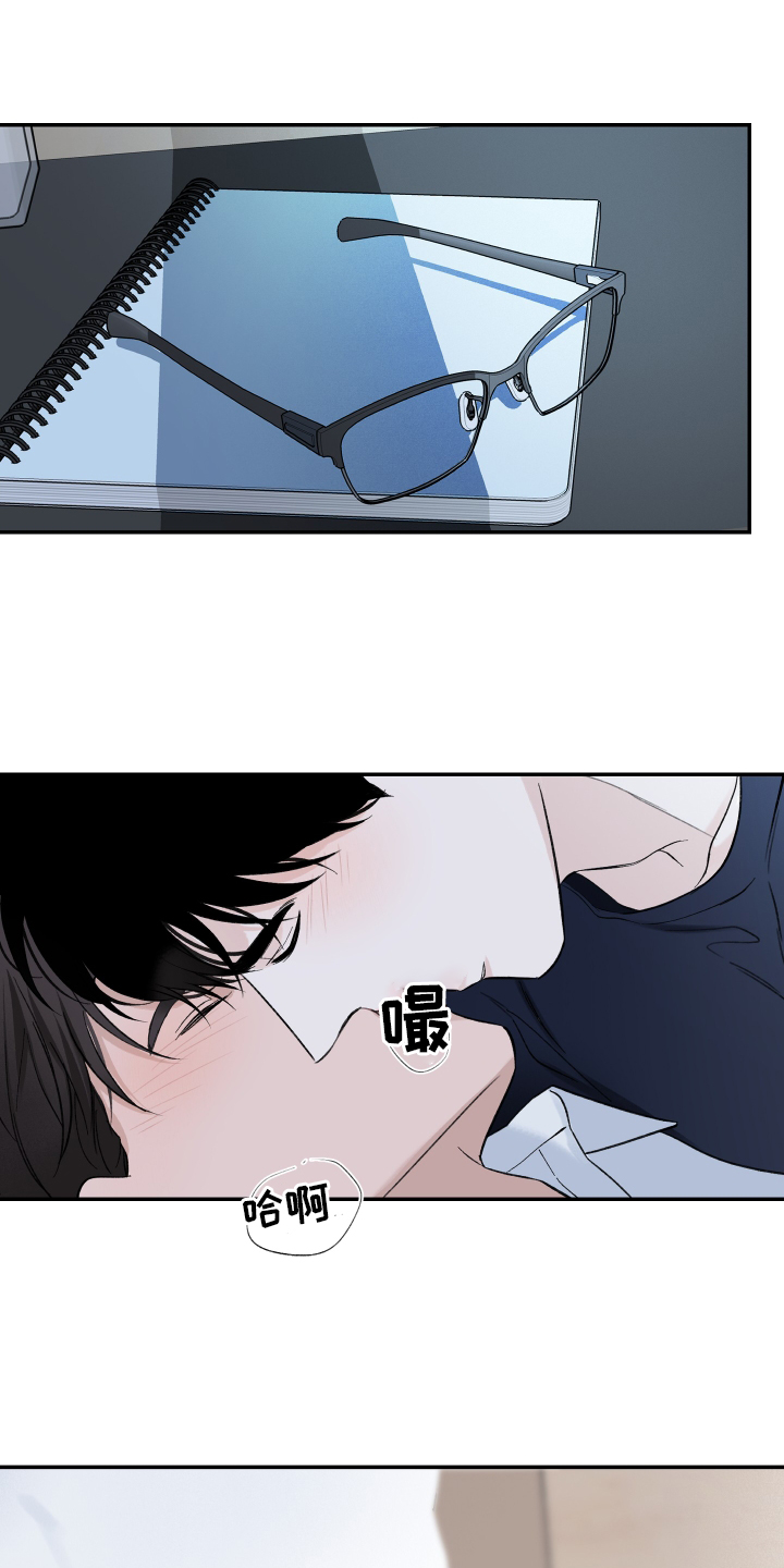 漫画皇子他非要入赘漫画,第12章：扰乱1图