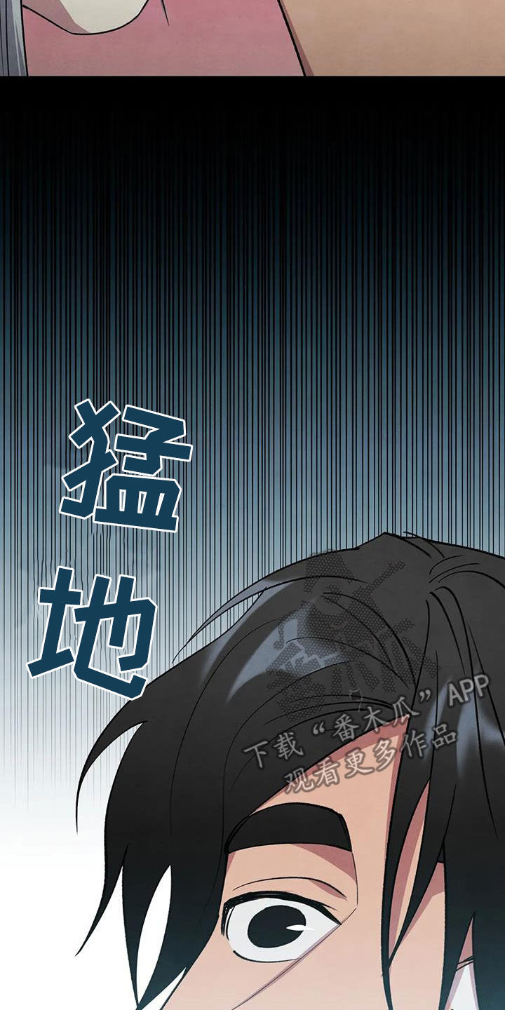 关于轮回的漫画有哪些漫画,第22章：投降2图