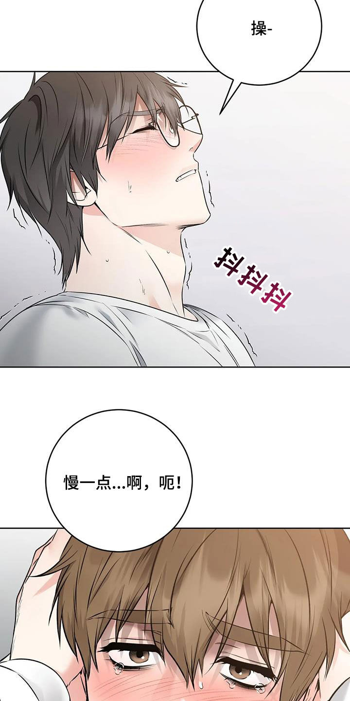 鸡皮拍卖漫画漫画,第27章：轮到我了3图