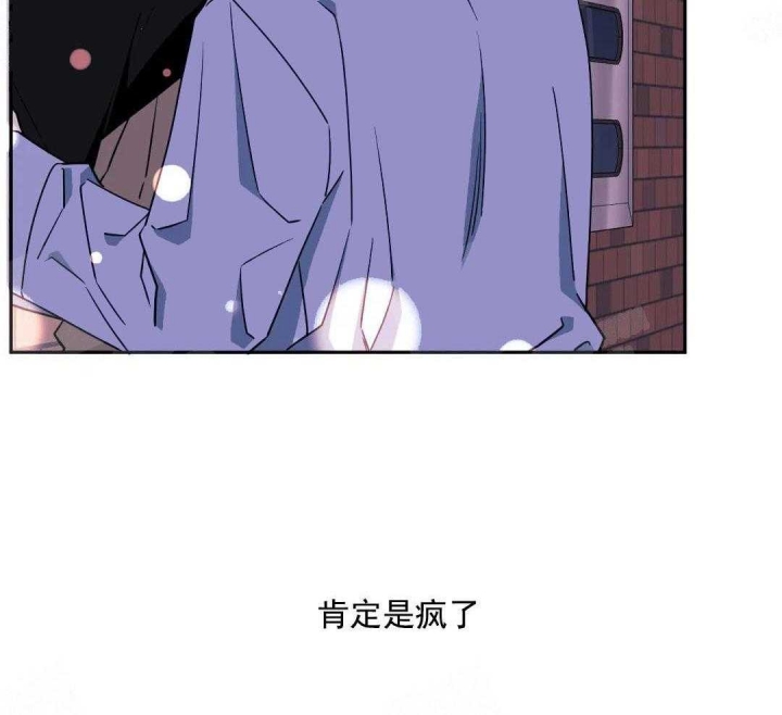 这家饺子馆有特殊服务漫画漫画,第9话4图