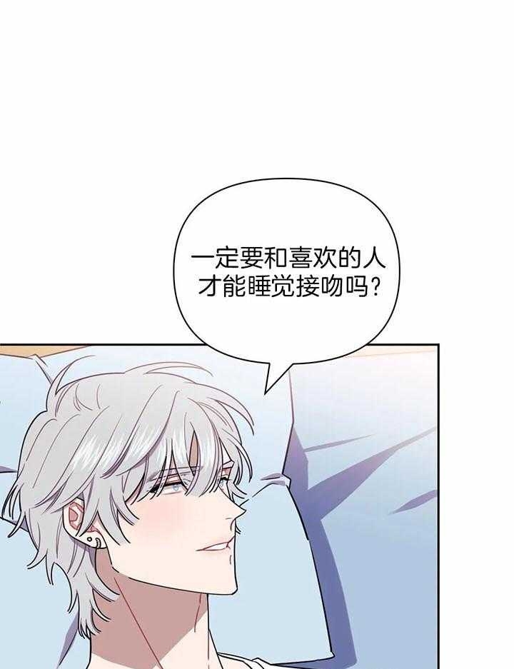 这个饭馆的饺子闻名漫画,第12话3图