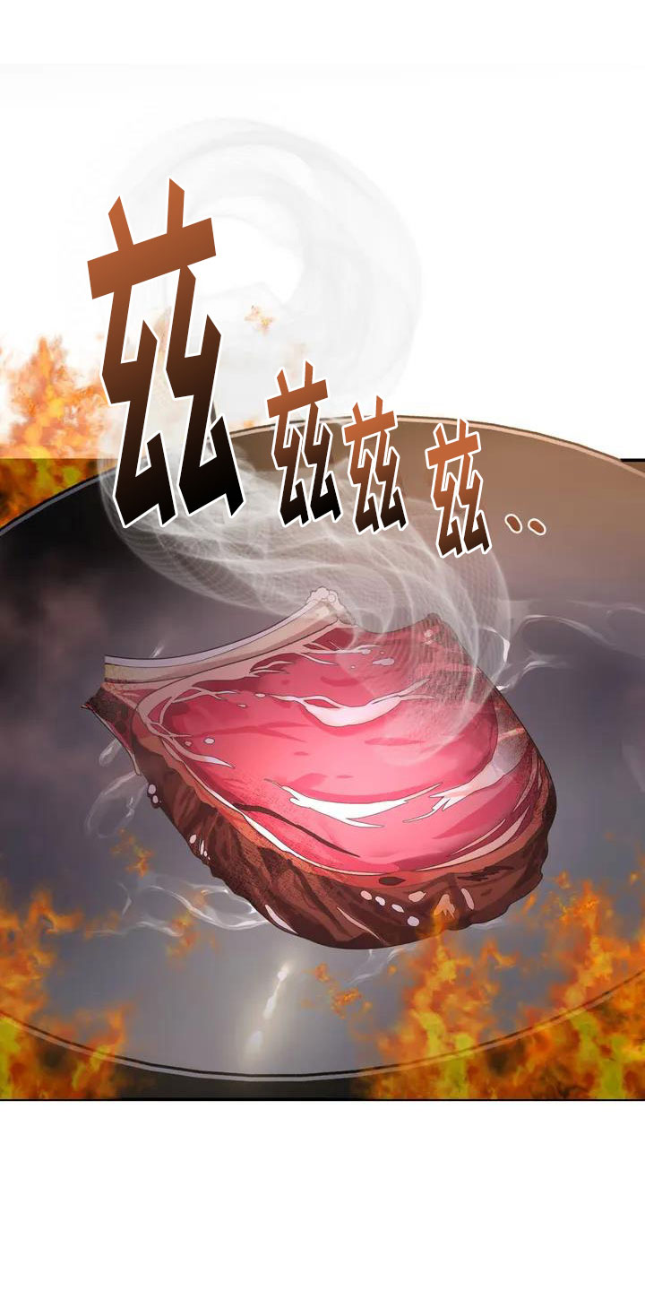 服不服全文漫画,第2章：破壳1图