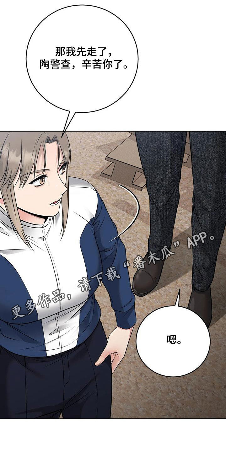 鸡皮拍卖漫画漫画,第34章：我帮你1图
